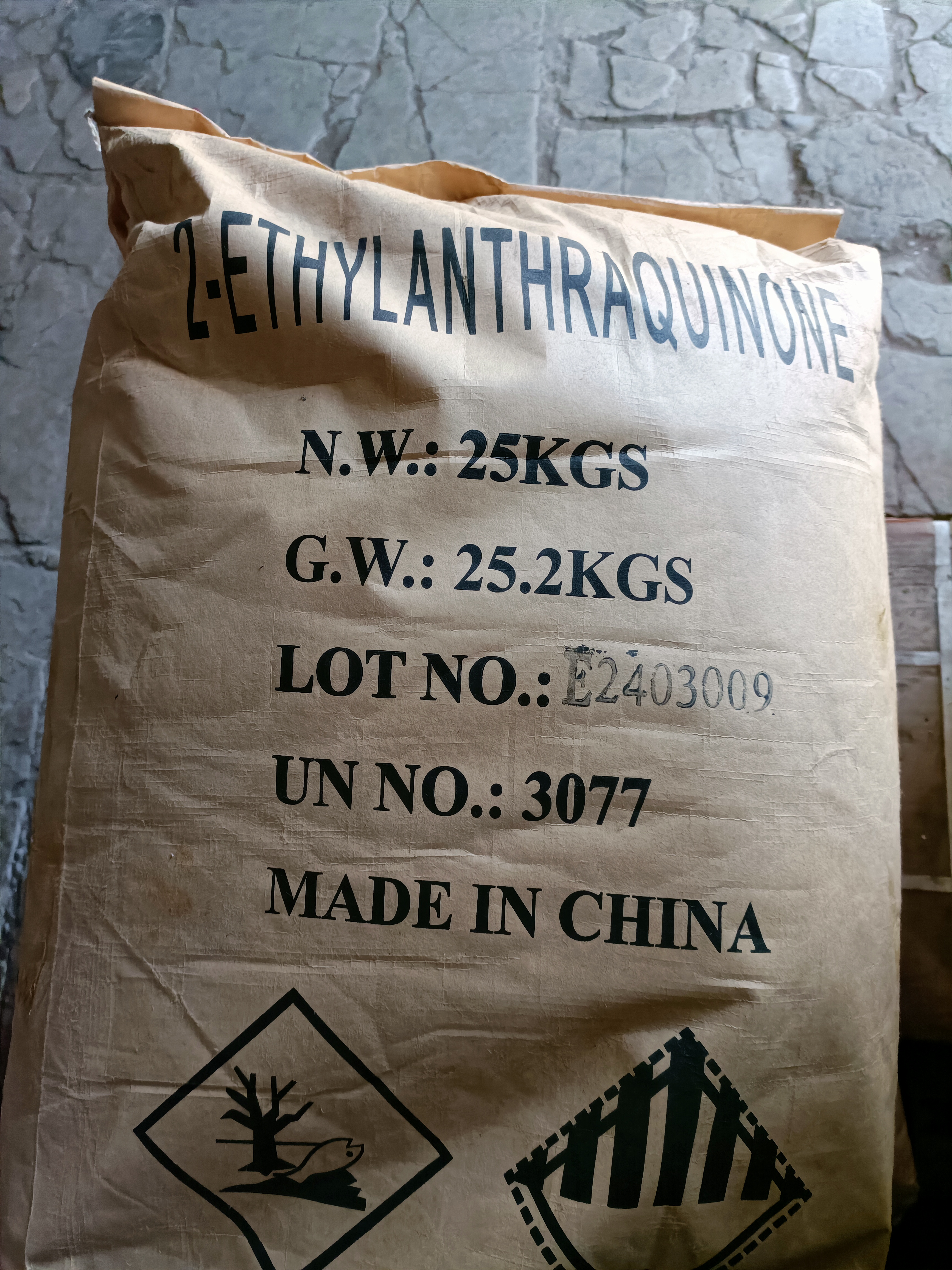 2 Ethylanthraquinone