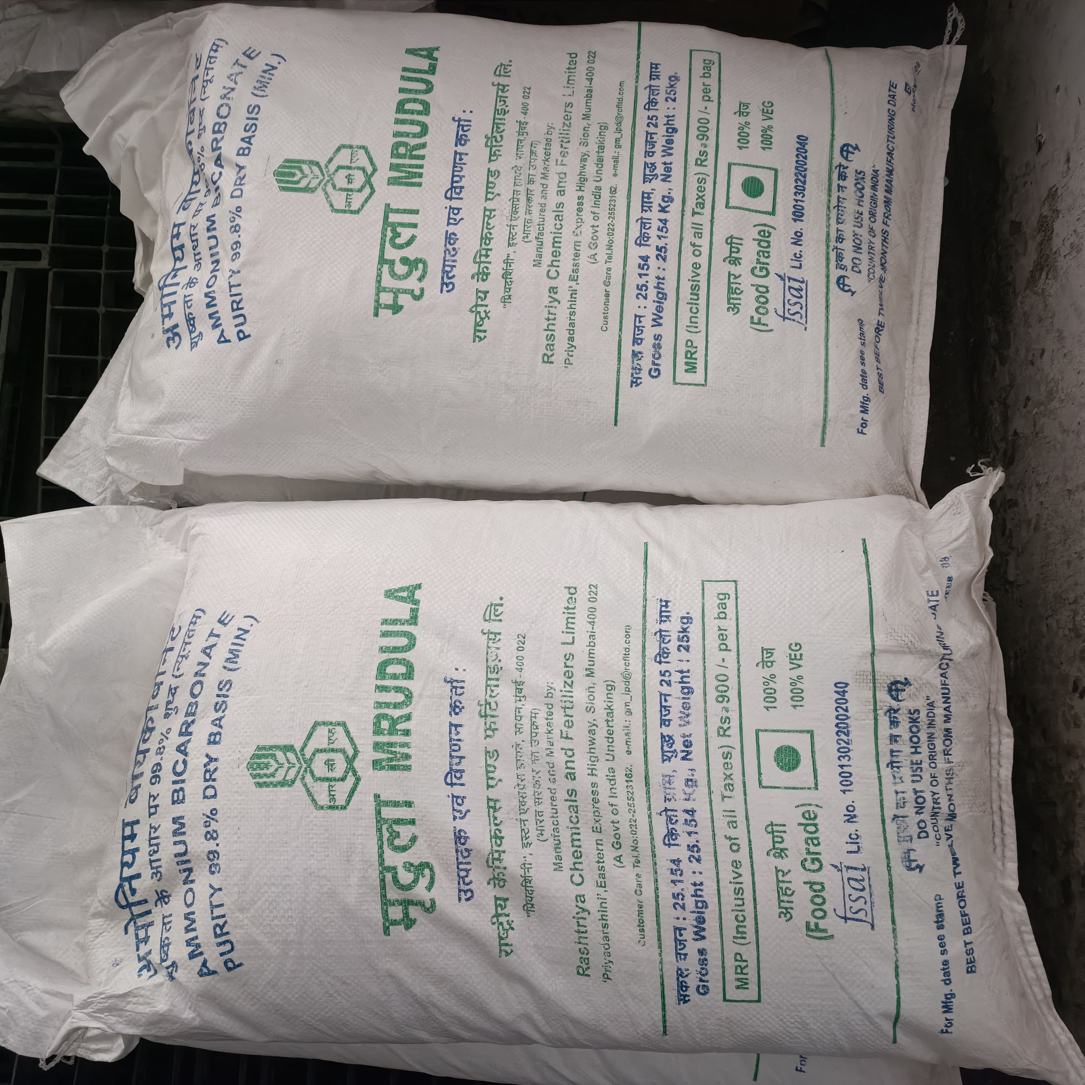 RCF Ammonium Bicarbonate