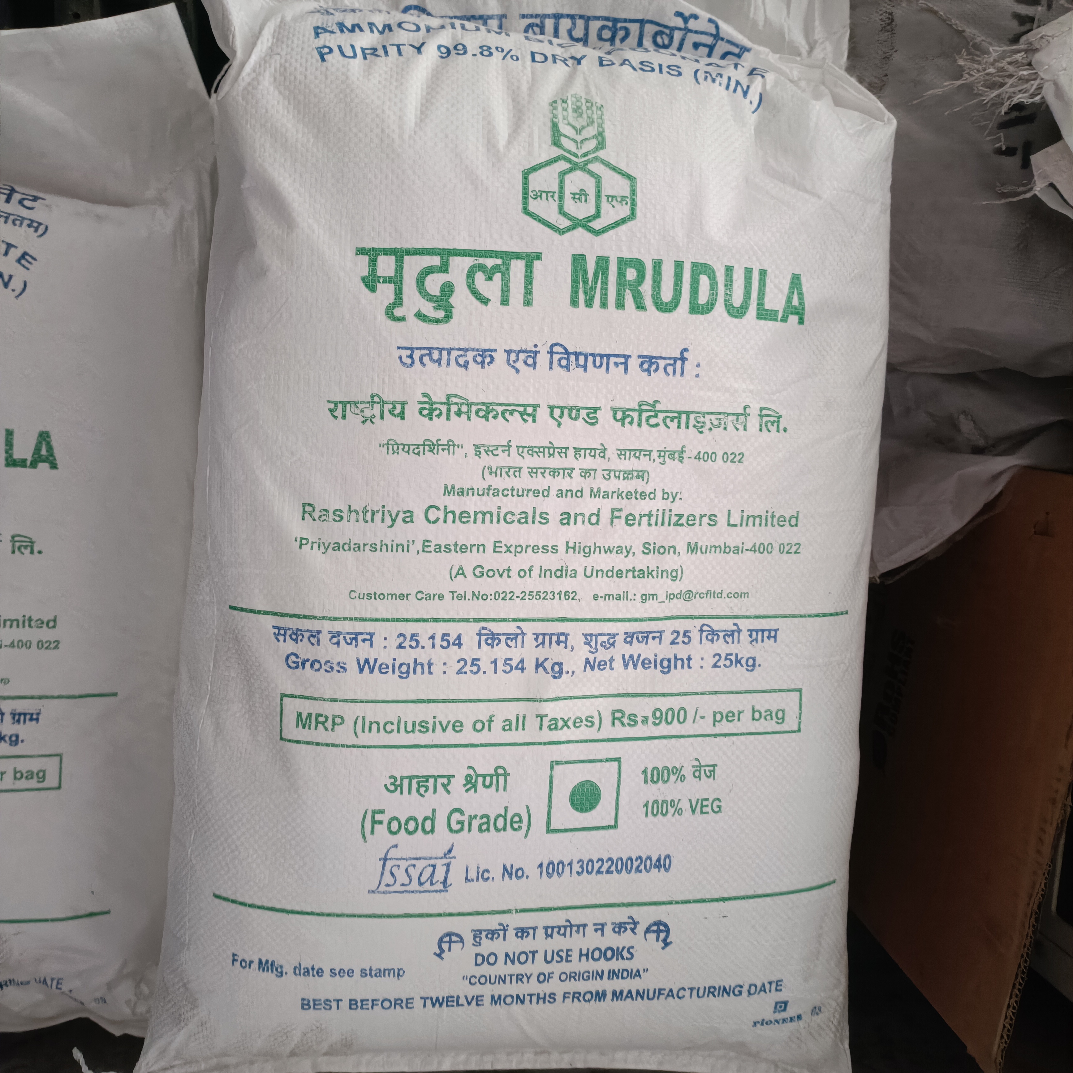 RCF Ammonium Bicarbonate