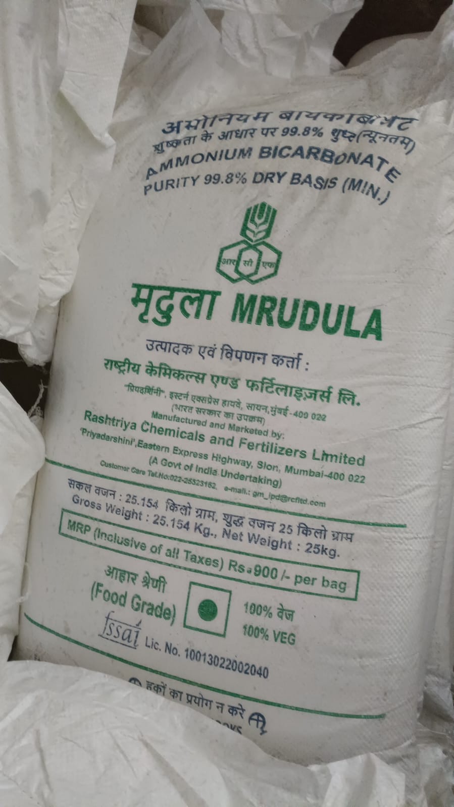 RCF Ammonium Bicarbonate